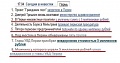 Нажмите на изображение для увеличения
Название: image-uni-128365-751761088.jpeg
Просмотров: 348
Размер:	54.5 Кб
ID:	1454556