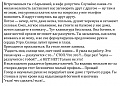 Нажмите на изображение для увеличения
Название: image-uni-128365-415185644.jpeg
Просмотров: 341
Размер:	88.8 Кб
ID:	1454564