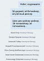 Нажмите на изображение для увеличения
Название: image.jpeg
Просмотров: 336
Размер:	64.4 Кб
ID:	1455605