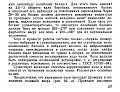 Нажмите на изображение для увеличения
Название: p0237.png
Просмотров: 318
Размер:	36.4 Кб
ID:	1455786
