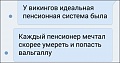 Нажмите на изображение для увеличения
Название: image.jpeg
Просмотров: 381
Размер:	33.1 Кб
ID:	1455966