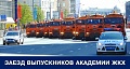 Нажмите на изображение для увеличения
Название: image-uni-128365-32747954.jpeg
Просмотров: 363
Размер:	77.2 Кб
ID:	1455970