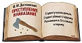 Нажмите на изображение для увеличения
Название: 8.jpg
Просмотров: 278
Размер:	44.5 Кб
ID:	1455979