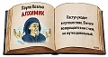 Нажмите на изображение для увеличения
Название: 9.jpg
Просмотров: 279
Размер:	44.2 Кб
ID:	1455980