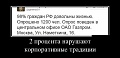 Нажмите на изображение для увеличения
Название: original.jpg
Просмотров: 379
Размер:	37.4 Кб
ID:	1456431