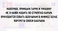Нажмите на изображение для увеличения
Название: image-uni-128365-1450600459.jpeg
Просмотров: 337
Размер:	54.7 Кб
ID:	1456504