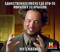Нажмите на изображение для увеличения
Название: image-uni-128365-262762746.jpeg
Просмотров: 344
Размер:	92.1 Кб
ID:	1456510