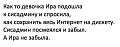 Нажмите на изображение для увеличения
Название: image.jpeg
Просмотров: 406
Размер:	20.8 Кб
ID:	1458524