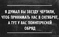 Нажмите на изображение для увеличения
Название: image-uni-128365-188361690.jpeg
Просмотров: 404
Размер:	60.6 Кб
ID:	1458525