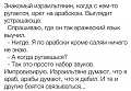 Нажмите на изображение для увеличения
Название: image-uni-128365-174875244.jpeg
Просмотров: 345
Размер:	70.4 Кб
ID:	1459786