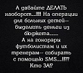 Нажмите на изображение для увеличения
Название: FNM5RFdPj8c.jpg
Просмотров: 373
Размер:	37.9 Кб
ID:	1462078