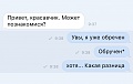 Нажмите на изображение для увеличения
Название: 0BQTCTeg5W0.jpg
Просмотров: 395
Размер:	33.6 Кб
ID:	1464284