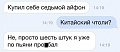 Нажмите на изображение для увеличения
Название: 4RJmNbJHfIE.jpg
Просмотров: 370
Размер:	21.0 Кб
ID:	1464286