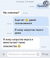 Нажмите на изображение для увеличения
Название: WGm4RRxBde0.jpg
Просмотров: 367
Размер:	42.5 Кб
ID:	1464304