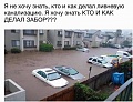 Нажмите на изображение для увеличения
Название: zVoE_Uzxy-A.jpg
Просмотров: 413
Размер:	43.5 Кб
ID:	1464307