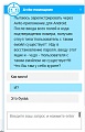 Нажмите на изображение для увеличения
Название: 5.jpg
Просмотров: 432
Размер:	70.9 Кб
ID:	1464558