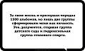 Нажмите на изображение для увеличения
Название: image-uni-128365-1782080743.jpeg
Просмотров: 400
Размер:	45.2 Кб
ID:	1464762