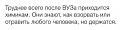 Нажмите на изображение для увеличения
Название: image-uni-128365-1089336779.jpeg
Просмотров: 325
Размер:	25.4 Кб
ID:	1465721
