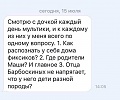 Нажмите на изображение для увеличения
Название: image-uni-128365-1491176442.jpeg
Просмотров: 360
Размер:	62.8 Кб
ID:	1465724