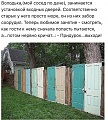Нажмите на изображение для увеличения
Название: 8067829.jpg
Просмотров: 484
Размер:	109.8 Кб
ID:	1466561