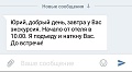 Нажмите на изображение для увеличения
Название: image.jpeg
Просмотров: 452
Размер:	32.5 Кб
ID:	1469877