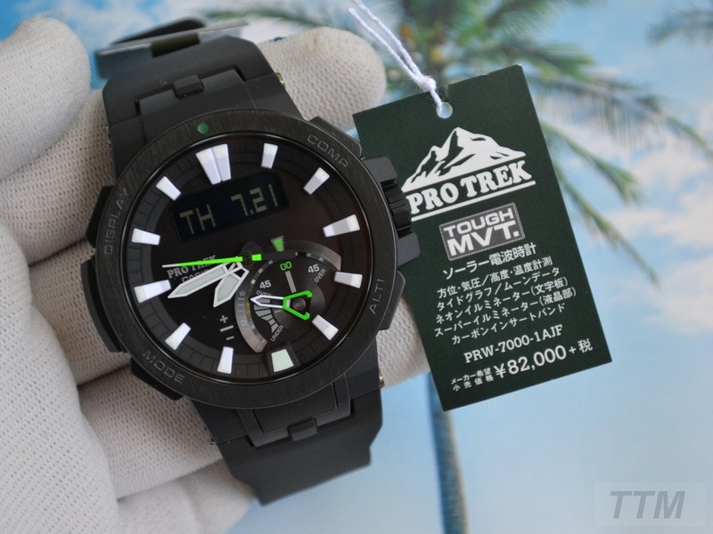 Protrek 7000 sale