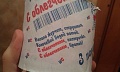 Нажмите на изображение для увеличения
Название: 010.jpg
Просмотров: 339
Размер:	30.5 Кб
ID:	1470775