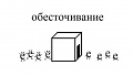 Нажмите на изображение для увеличения
Название: 021.jpg
Просмотров: 319
Размер:	19.8 Кб
ID:	1470787