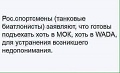 Нажмите на изображение для увеличения
Название: image-uni-128365-1950389049.jpeg
Просмотров: 319
Размер:	28.4 Кб
ID:	1471061