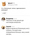 Нажмите на изображение для увеличения
Название: image.jpeg
Просмотров: 390
Размер:	31.9 Кб
ID:	1473218