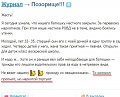 Нажмите на изображение для увеличения
Название: image-uni-128365-651986559.jpeg
Просмотров: 383
Размер:	117.1 Кб
ID:	1473224
