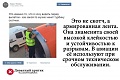 Нажмите на изображение для увеличения
Название: лента.jpg
Просмотров: 389
Размер:	54.8 Кб
ID:	1473477