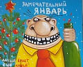 Нажмите на изображение для увеличения
Название: 1.jpg
Просмотров: 211
Размер:	216.9 Кб
ID:	1473942