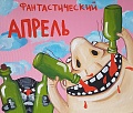 Нажмите на изображение для увеличения
Название: 4.jpg
Просмотров: 204
Размер:	260.9 Кб
ID:	1473945