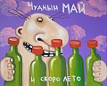 Нажмите на изображение для увеличения
Название: 5.jpg
Просмотров: 191
Размер:	235.8 Кб
ID:	1473946
