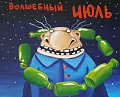 Нажмите на изображение для увеличения
Название: 7.jpg
Просмотров: 185
Размер:	187.0 Кб
ID:	1473948