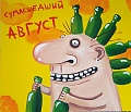 Нажмите на изображение для увеличения
Название: 8.jpg
Просмотров: 186
Размер:	190.1 Кб
ID:	1473949
