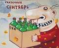 Нажмите на изображение для увеличения
Название: 9.jpg
Просмотров: 175
Размер:	207.5 Кб
ID:	1473950