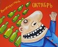 Нажмите на изображение для увеличения
Название: 10.jpg
Просмотров: 174
Размер:	174.0 Кб
ID:	1473951
