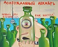 Нажмите на изображение для увеличения
Название: 12.jpg
Просмотров: 166
Размер:	189.9 Кб
ID:	1473953