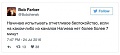Нажмите на изображение для увеличения
Название: image.jpeg
Просмотров: 385
Размер:	21.1 Кб
ID:	1474657