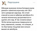 Нажмите на изображение для увеличения
Название: image-uni-128365-1268273017.jpeg
Просмотров: 381
Размер:	93.5 Кб
ID:	1474659