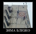 Нажмите на изображение для увеличения
Название: original (3).jpg
Просмотров: 481
Размер:	47.4 Кб
ID:	1475325