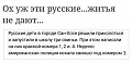 Нажмите на изображение для увеличения
Название: 7_5TYtlw3vY.jpg
Просмотров: 409
Размер:	28.5 Кб
ID:	1475870