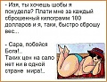 Нажмите на изображение для увеличения
Название: BASVSANa8Uw.jpg
Просмотров: 459
Размер:	107.1 Кб
ID:	1475872