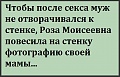Нажмите на изображение для увеличения
Название: OqAnWjm94Bo.jpg
Просмотров: 410
Размер:	50.5 Кб
ID:	1475877