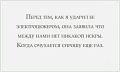 Нажмите на изображение для увеличения
Название: SCTmJ0W45MI.jpg
Просмотров: 400
Размер:	30.5 Кб
ID:	1475880