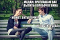 Нажмите на изображение для увеличения
Название: image-uni-128365-194458358.jpeg
Просмотров: 387
Размер:	88.9 Кб
ID:	1477279