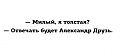 Нажмите на изображение для увеличения
Название: image-uni-128365-16352726.jpeg
Просмотров: 355
Размер:	14.4 Кб
ID:	1477283