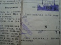 Нажмите на изображение для увеличения
Название: DSC09840.jpg
Просмотров: 138
Размер:	346.2 Кб
ID:	1479015